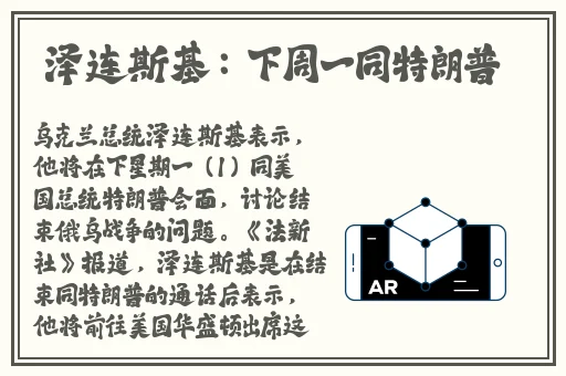 欧洲一线二线三线w955