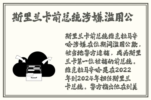 蘑菇91吃瓜黑料